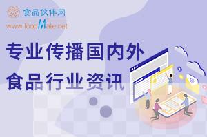 辽宁省保健食品生产企业注册备案监管工